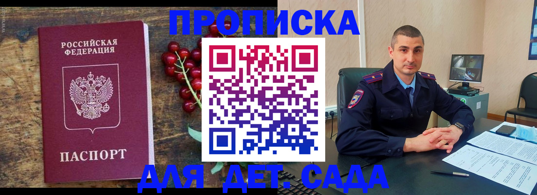 прописка поиск в Лабытнанги